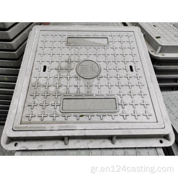 FRP Manhole Cover Co 550x550 C250 Παλιά στυλ